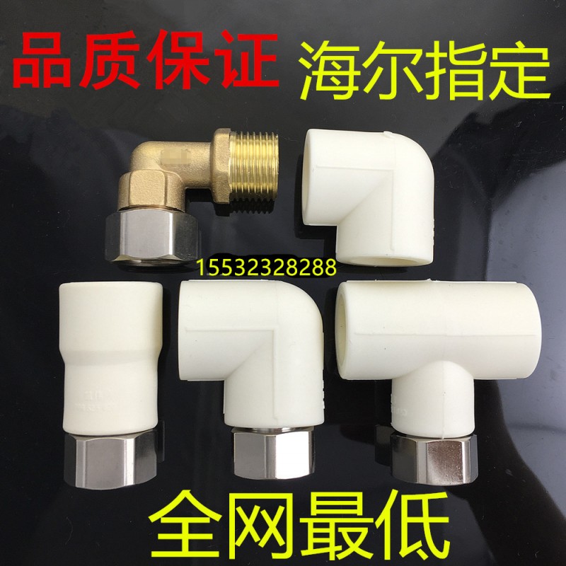 海爾 美的 指定熱水器直活接 活結 銅彎活接 海爾專用工廠,批發,進口,代購