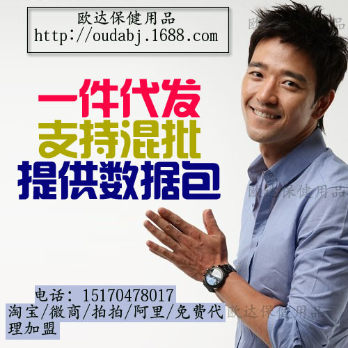 男女飛機杯自慰器充氣娃娃潤滑成人情趣情趣用品免費加盟一件代發工廠,批發,進口,代購