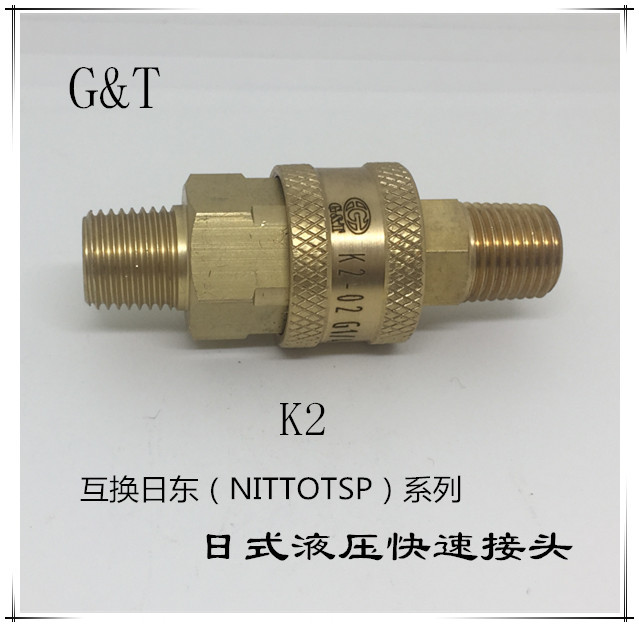 汽車專用噴水開通快速接頭工廠,批發,進口,代購
