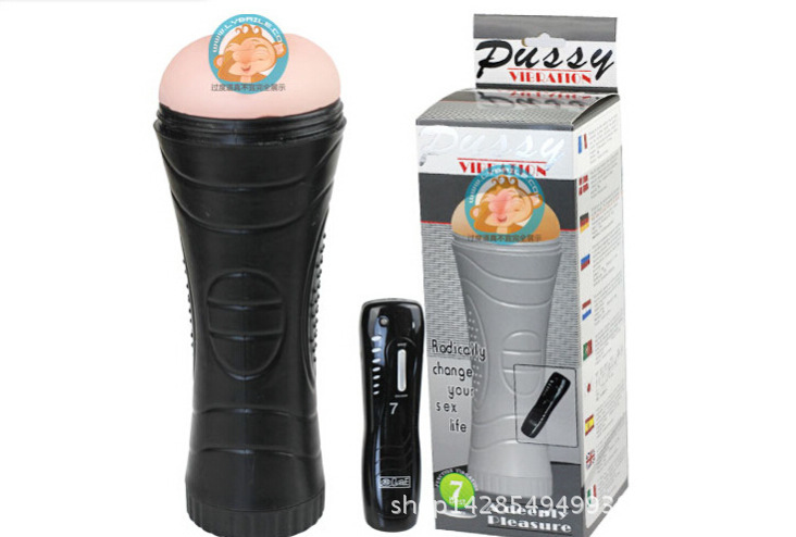 成人情趣保健情趣用品男用陰交杯-大力神杯-自慰器具7頻震動飛機杯批發・進口・工廠・代買・代購