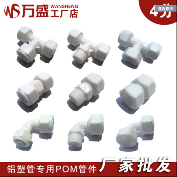 鋁塑管銅堵頭 內六角堵頭 4分6分堵頭 黃銅銅管堵頭 地暖專用堵頭工廠,批發,進口,代購