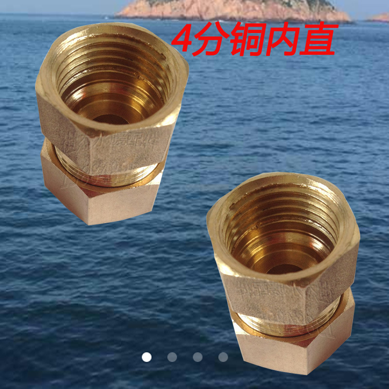 批發1216中體銅內絲直接 鋁塑管 PEX  SK  RC  HE專用銅內直批發・進口・工廠・代買・代購
