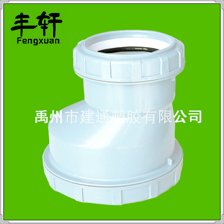 *優質白色PP管件 聚丙烯PP靜音排水管 聚丙烯管件 大小頭批發・進口・工廠・代買・代購