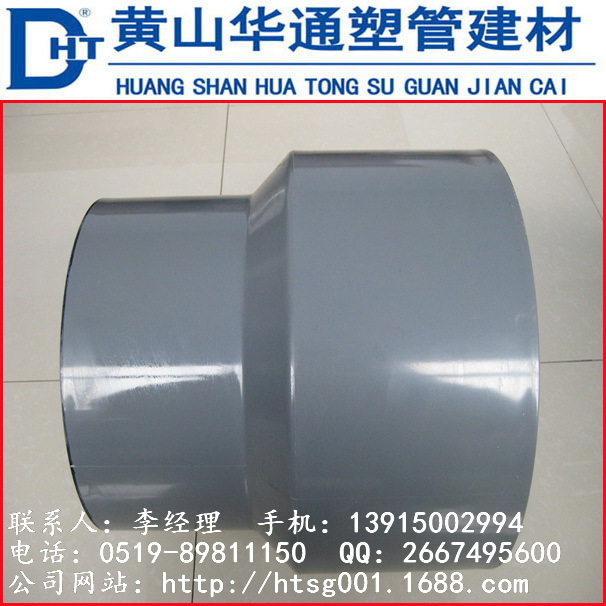江西南昌400*355pvc異徑管廠傢批發  400*355pvc大小頭贛州批發批發・進口・工廠・代買・代購