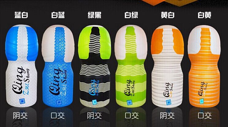男性自慰器 充氣娃娃倒模男用自慰杯4D小名器 成人情趣用品黑魂工廠,批發,進口,代購