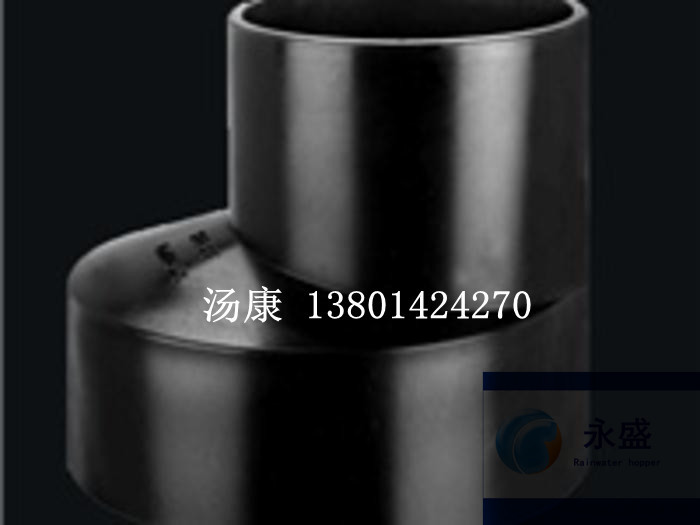 HDPE偏心異徑 大小頭 規格315*200批發・進口・工廠・代買・代購