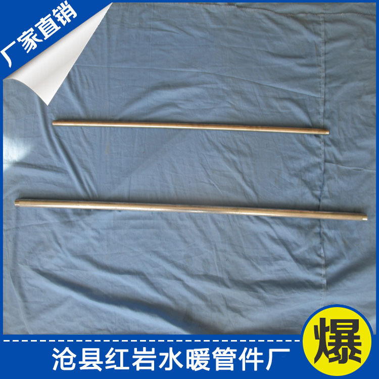 本廠供應 水暖管件管外絲立水桿滄州優質立水桿【量大從優】工廠,批發,進口,代購
