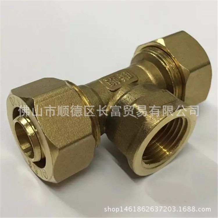 聯塑鋁塑管配件 內牙三通1014×1/2-2632×1等規格 聯塑鋁塑配件批發・進口・工廠・代買・代購