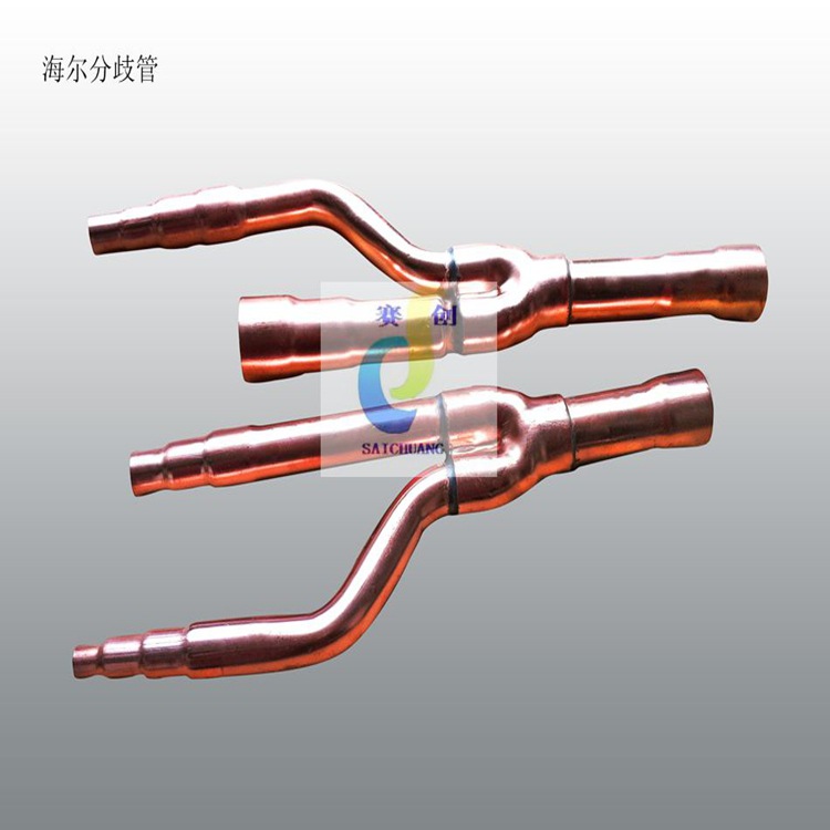 專業自主生產中央空調安裝分歧管海爾FQG-730A R410冷媒銅分岐器批發・進口・工廠・代買・代購