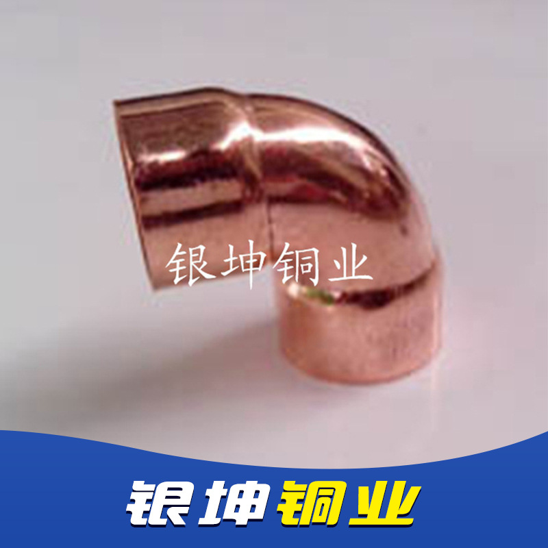 廠傢直銷多用途耐用彎頭 高品質彎頭 規格齊全性價比高彎頭批發・進口・工廠・代買・代購