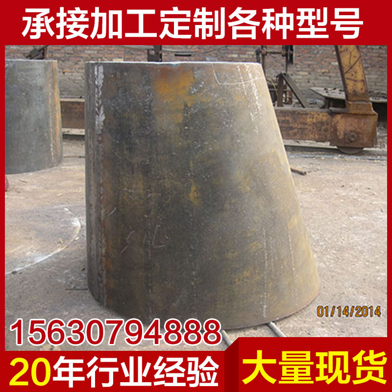 鋼製無縫同心異徑大小頭 合金鋼大小頭 廠傢生產 可定製批發・進口・工廠・代買・代購