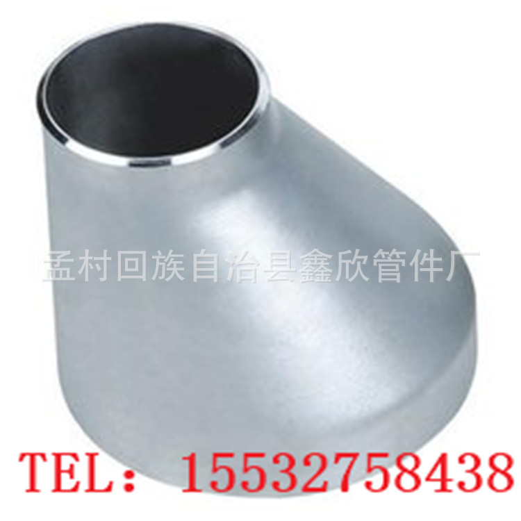 供應 304不銹鋼焊接大小頭|同心大小頭|異徑焊管 273/325工廠,批發,進口,代購