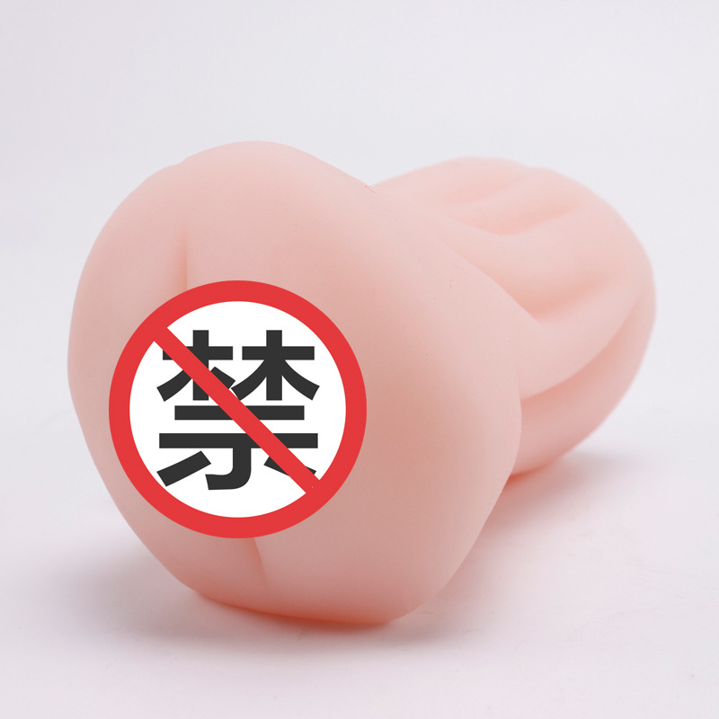 黑魂20歲名器 男用自慰器 飛機杯 男用倒模 成人用品 一件代發批發・進口・工廠・代買・代購