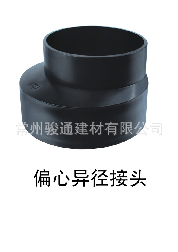 【廠傢現貨供應】 PE虹吸同層排水配件 PE偏心異徑批發・進口・工廠・代買・代購