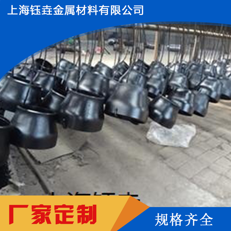 廠傢供應 異徑管 變徑大小頭 同心大小頭 偏心 現貨庫存 規格齊全工廠,批發,進口,代購