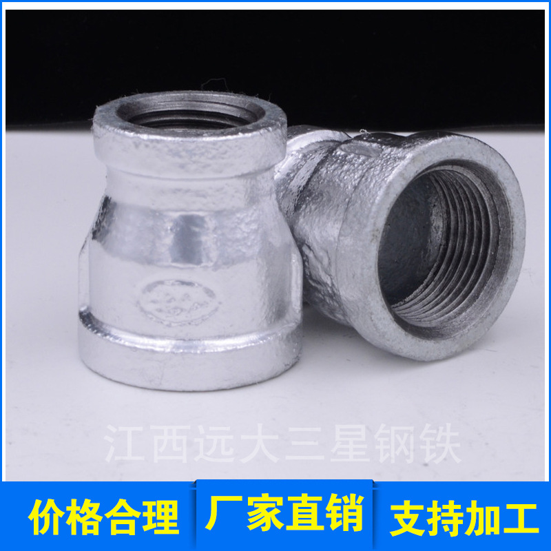 廠傢定做 熱鍍鋅消防瑪鋼異徑變徑管古  消防專用管件批發・進口・工廠・代買・代購