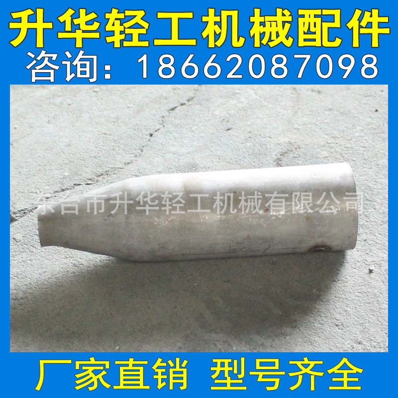 銷售現貨310s不銹鋼大小頭 規格齊全 優質供應商工廠,批發,進口,代購