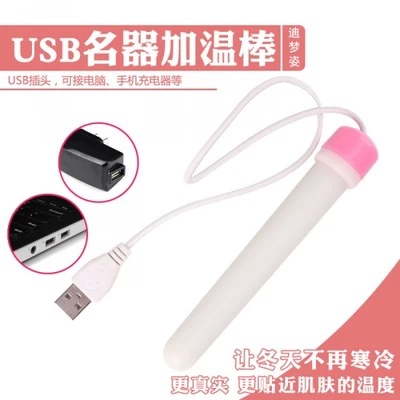 飛機杯名器USB加熱棒批發・進口・工廠・代買・代購