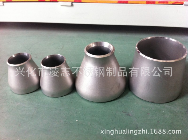 廠傢直銷 不銹鋼大小頭 異型大小頭 異徑接頭 偏心大小頭 304工廠,批發,進口,代購
