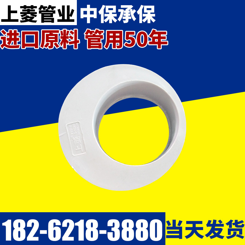 批發PVC管管材管件 大小頭偏心異接批發・進口・工廠・代買・代購