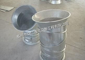 不銹鋼喇叭口 白鐵皮喇叭口 通風口工廠,批發,進口,代購
