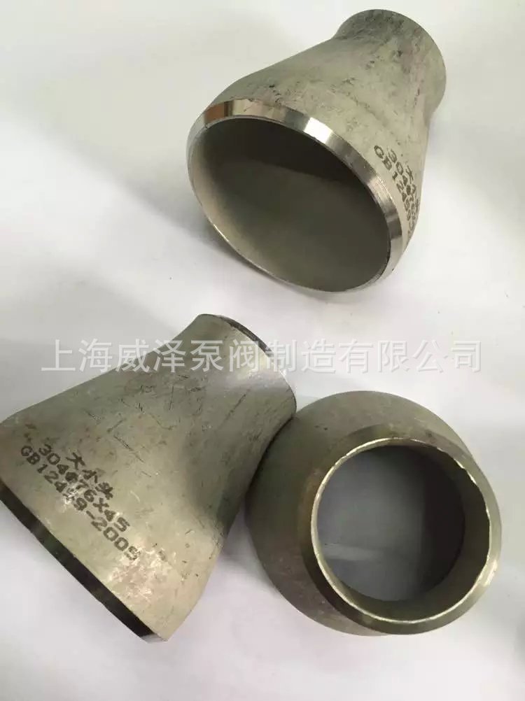 不銹鋼304沖壓大小頭 20*15--57*32  變徑大小頭 304焊接大小頭工廠,批發,進口,代購