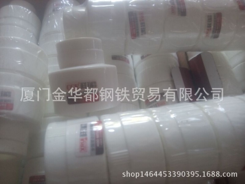 PPR管件 祥瑞PPR異徑直接 PPR異徑直接價格批發・進口・工廠・代買・代購