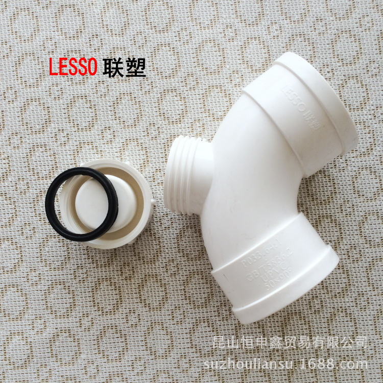 聯塑 pvc排水45°帶口（帶門)彎頭 代價批發 DN50-160批發・進口・工廠・代買・代購