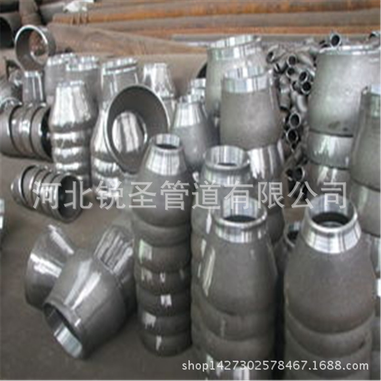 河北銳聖管件 變徑焊接 碳鋼異徑管 大小頭 價格便宜 量大從優批發・進口・工廠・代買・代購