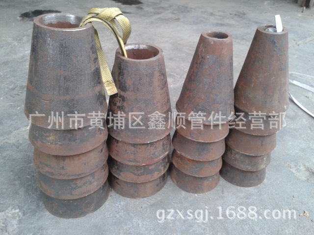 銷售各種型號錐管（變徑大小頭），廣州市鑫順管件工廠,批發,進口,代購