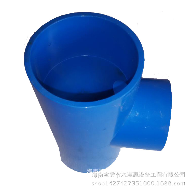 供應UPVC管材配件75mm三通批發・進口・工廠・代買・代購