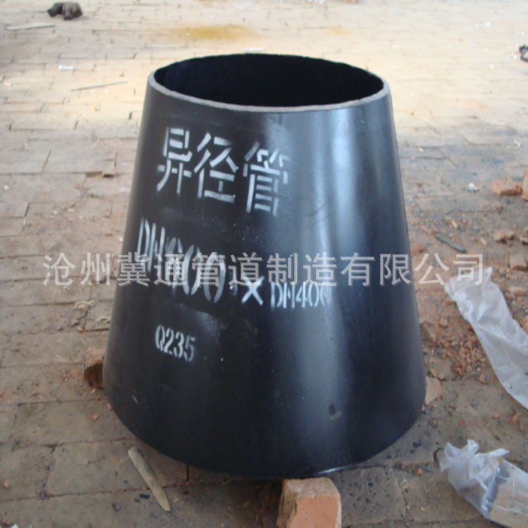 廠傢現貨供應同心鋼製異徑管 熱銷無縫同心異徑管生產同心異徑管批發・進口・工廠・代買・代購