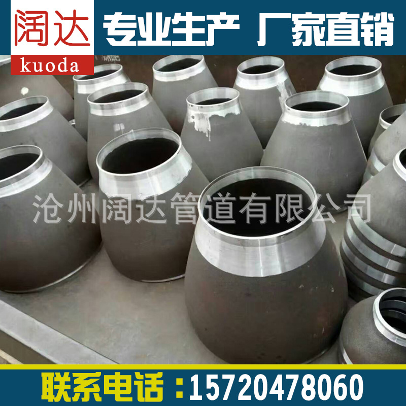 設備先進 碳鋼同心大小頭碳鋼偏心大小頭 規格多樣廠傢直銷批發・進口・工廠・代買・代購