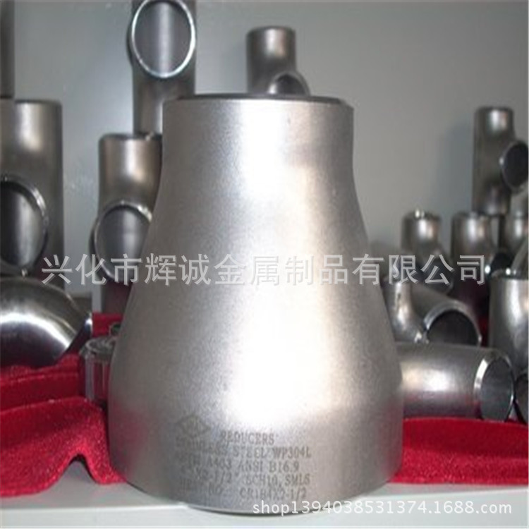 廠傢現貨供應 不銹鋼201 同心大小頭管件 異徑大小頭批發・進口・工廠・代買・代購