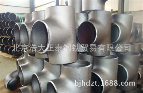 北京三通 彎頭 法蘭管件  鍍鋅彎頭  三通 法蘭等管件 規格齊全批發・進口・工廠・代買・代購