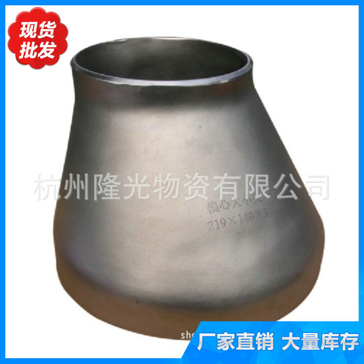 長期銷售 無縫焊接同心大小頭 高品質國標大小頭 質量保障工廠,批發,進口,代購