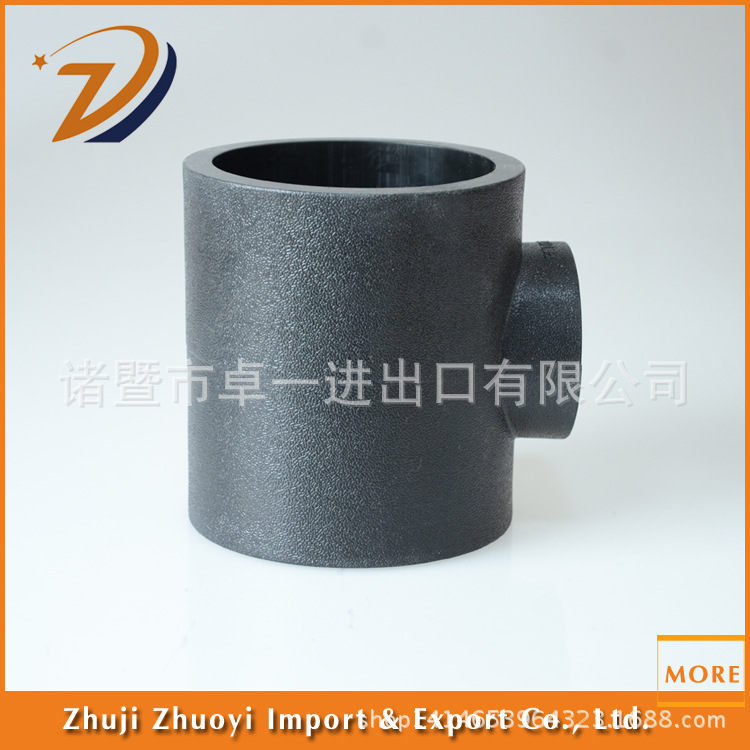 廠傢直銷 PE異徑三通 變徑三通 承插式PE管件 規格齊全 質優價廉批發・進口・工廠・代買・代購