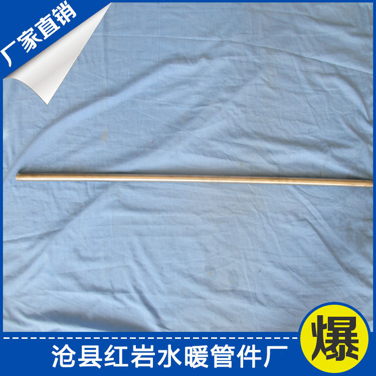 本廠供應優質立水桿 專業生產水暖管件 生產各種長短【保質保量】批發・進口・工廠・代買・代購