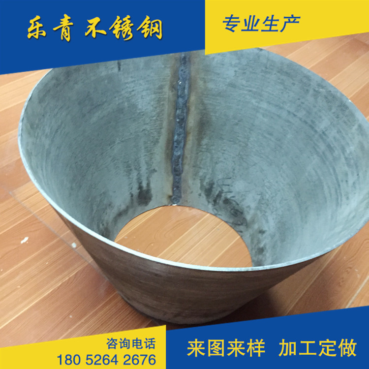 309不銹鋼大小頭  非標定做  焊接件 圈圓  專業定製批發・進口・工廠・代買・代購