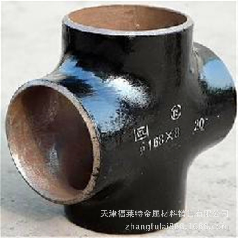 廠傢直銷供應福萊特三通耐高壓碳鋼三通國標三通耐高壓異徑三通批發・進口・工廠・代買・代購