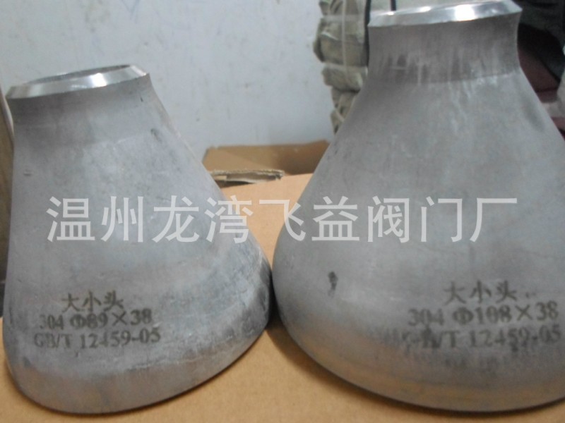 廠傢生產  銷售不銹鋼大小頭   工業管件工廠,批發,進口,代購