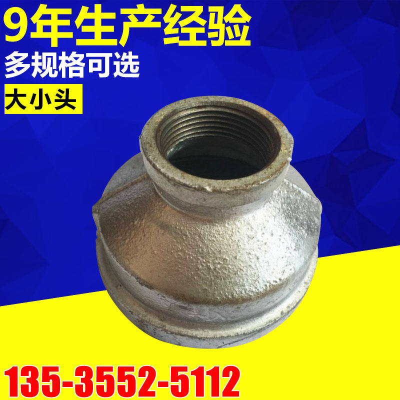 碳鋼大小頭異徑管 耐腐蝕同心異徑管 無縫管件異徑管批發・進口・工廠・代買・代購