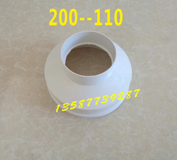 通風管道接頭配件 pvc通風管道變徑接頭400-315-250-200-160-110工廠,批發,進口,代購