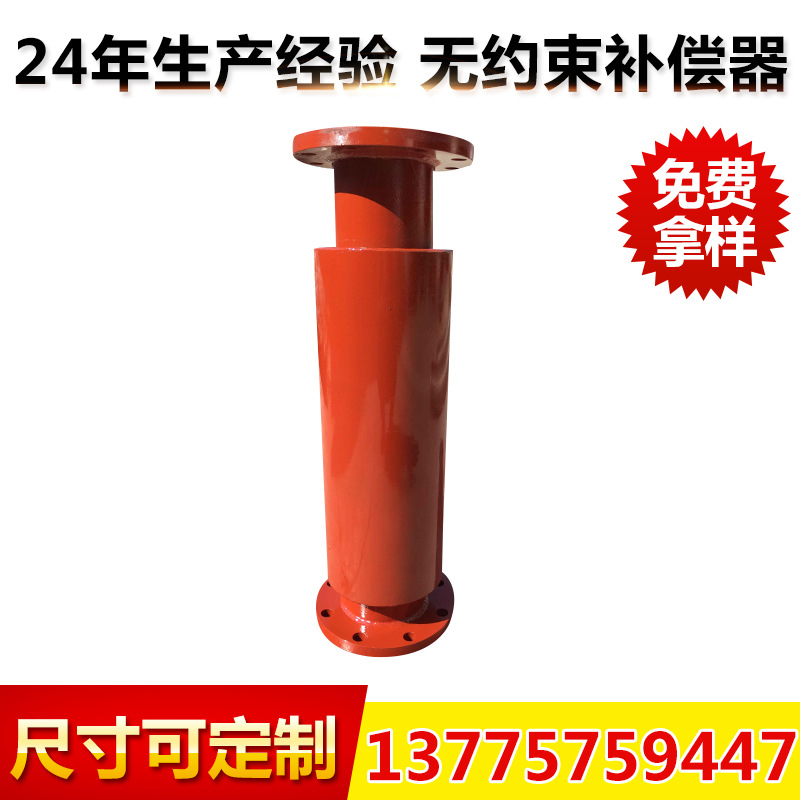 無約束補償器 高溫金屬補償器 熱力管道膨脹節 焊接直埋式補償器工廠,批發,進口,代購