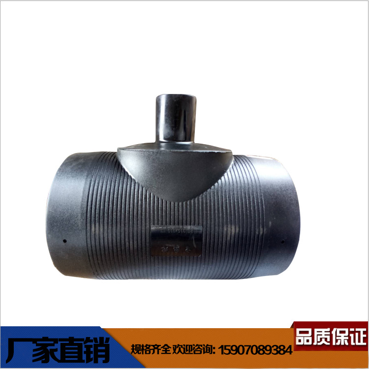 供應南昌鋼絲網骨架(聚乙烯）異徑三通 PSP塑料電熔三通 焊接三通批發・進口・工廠・代買・代購