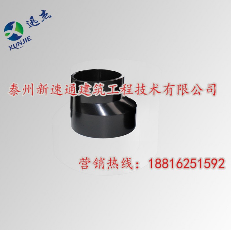 專業生產虹吸排水管件 偏心異徑接 虹吸同層排水系統pe管件 配件批發・進口・工廠・代買・代購