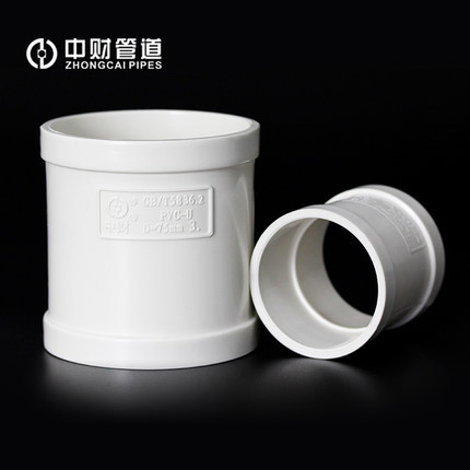 正品 中財PVC排水管下水管管件 排水配件 管箍 直接/管接D50-D200批發・進口・工廠・代買・代購