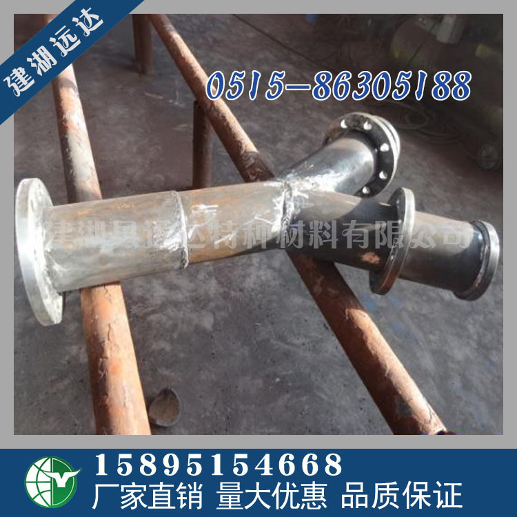 供應耐磨Y三通 耐磨褲衩三通 耐磨陶瓷Y三通 陶瓷復合三通批發・進口・工廠・代買・代購