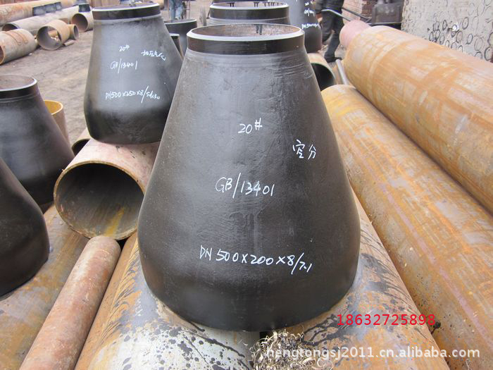 鹽山華峰管件 廠傢直銷 保質保量 DN500×250 碳鋼異徑管/大小頭批發・進口・工廠・代買・代購