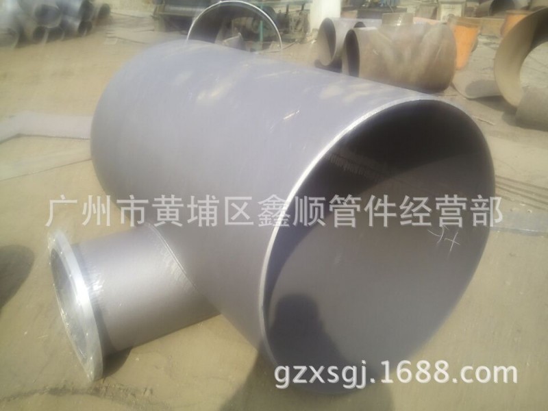 銷售廣州碳鋼對焊大三通，廣州市鑫順管件批發・進口・工廠・代買・代購